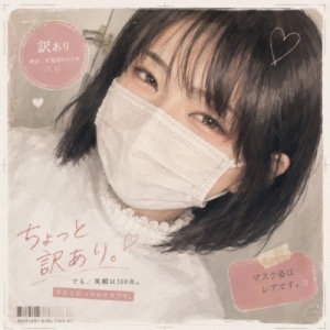 Chijoha Dorama Joyu (地上波ドラマ女優)