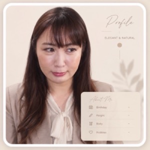 Doi Michiko (土井みちこ)