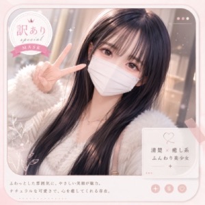 Geinou Jimusho ni Shozokuchuu no Yua-chan (芸能事務所に所属中のゆあちゃん)