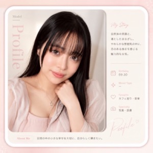 Harunai Noa (羽月乃蒼)