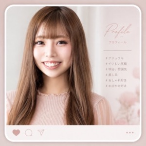 Ichijo Kanon (一条かのん)