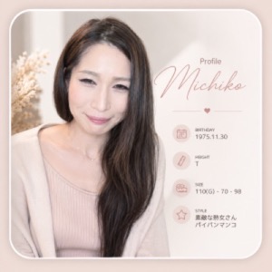 Ikeda Hitomi (池田瞳)
