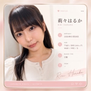 Inaba Ruka (稲場るか)