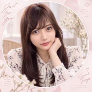 Kitaoka Karin (北岡果林)