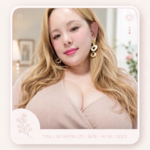 Nishimura Niina (西村ニーナ)