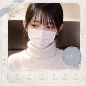 Nitta Rio (新田りお)