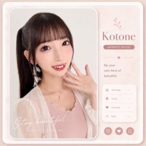 Toa Kotone (冬愛ことね)