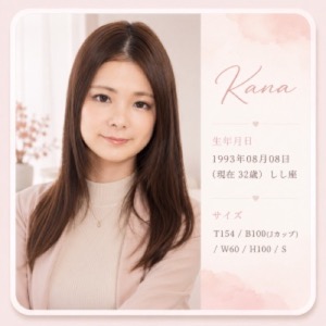 Tsuruta Kana (鶴田かな)