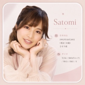 Uehara Satomi (上原聡美)