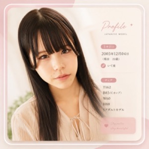 Wakatsuki Rei (若槻れい)