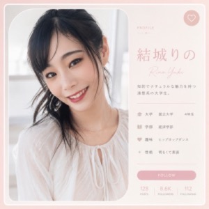 Yuki Rino (結城りの)