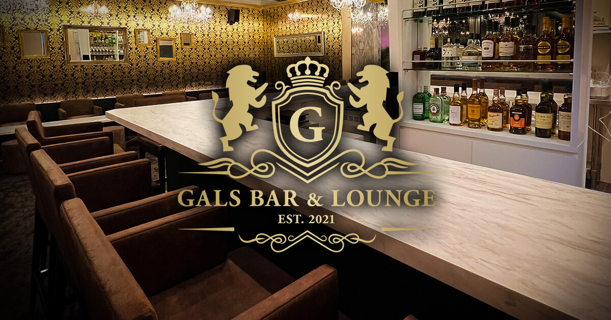 Gals Bar & Lounge