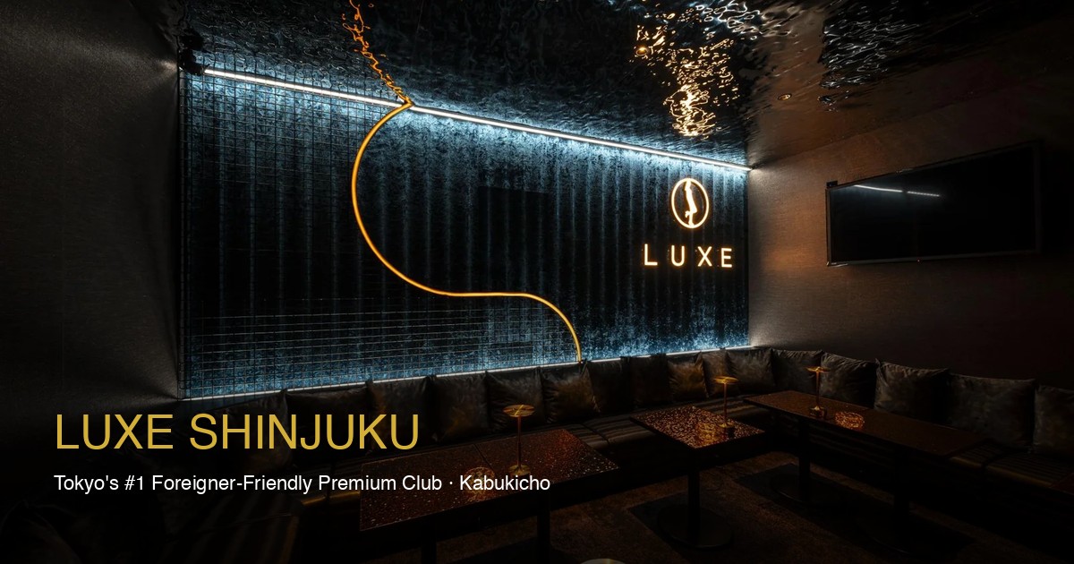 LUXE Shinjuku
