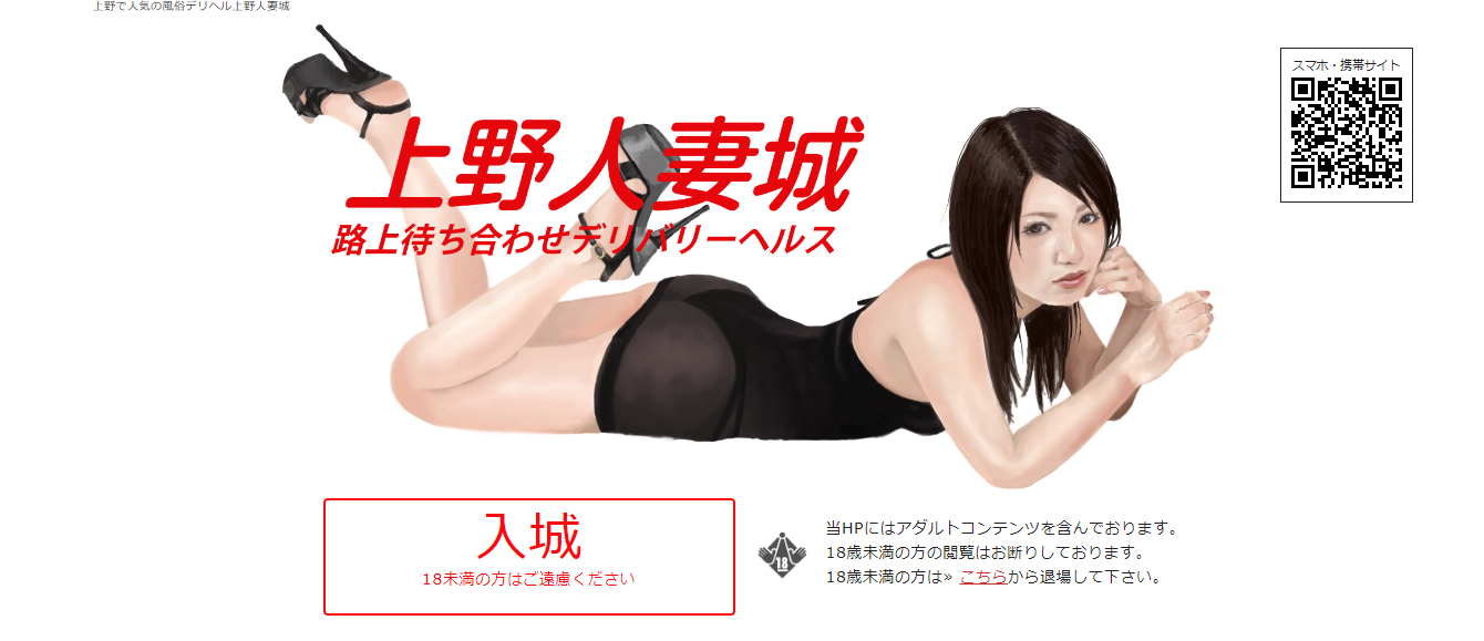 Featured image for Street-Based Entertainment in Tokyo: An Overview